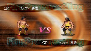 Masamichi Fuyuki vs Tarzan Goto【SUPER FIRE PROWRESTLING X PREMIUM】