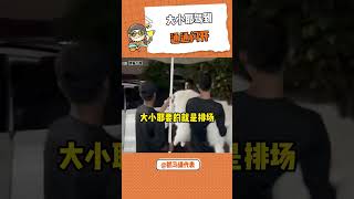 大小耶驾到，通通闪开#萨摩耶 #宠物洗澡 #狗#shorts