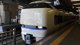 683系4000番台+2000番台　[特急]サンダーバード21号金沢行き　大阪駅発車