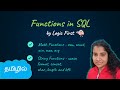 Functions in SQL | Aggregate Functions| Math and String | SQL in Tamil | Logic First Tamil