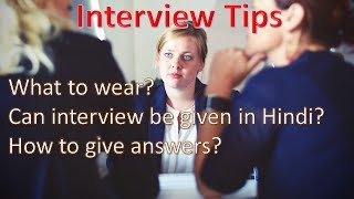 IBPS PO Interview tips