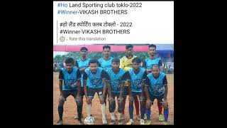 At. Ho Land Sporting Club Toklo Football