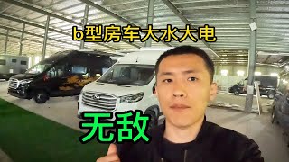 一台可以让您一家人真正出行无忧用电的房车！2000w太阳能+双发！