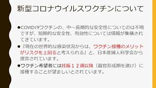 岐阜県立多治見病院産婦人科