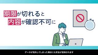 電子透かしソリューションのご紹介