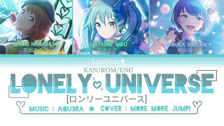 [COLOR CODED LYRICS] Lonely Universe | MORE MORE JUMP! × Hatsune Miku