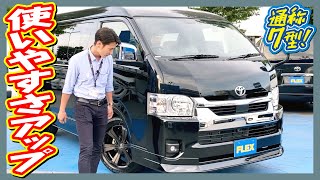 ★新車・内装架装across★ 使い勝手の良いベッド・テーブル付きシートアレンジ 荷物も入ります♪ミラーリング可！全国納車可能！追加カスタム大歓迎！ナビ\u0026ETC付♪｜新型ハイエース