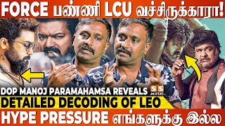 🔴BREAKING : Leo-க்கு Mansoor சொன்ன Flash Back பொய்..! - Thalapathy Vijay | Lokesh Kanagaraj