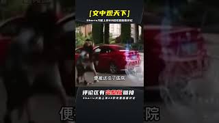 女司機多次囂張別車，男子忍無可忍暴打女司機，網友直言：打的好 | 完整版:查看評論