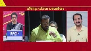 'സുരേഷ് ​ഗോപി മന്ത്രിസ്ഥാനത്ത് ഇരിക്കാൻ യോ​ഗ്യനല്ലെന്ന് തെളിയിച്ചിരിക്കുകയാണ്' | KS Arun Kumar