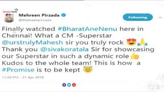 Celebrate Response About the Bharath Ane Nenu Movie || Mahesh Babu || Bharath Ane Nenu
