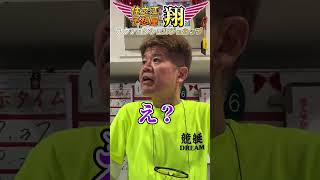 【競艇・ボートレース】住之江予想屋　大口舟券的中！？パート7