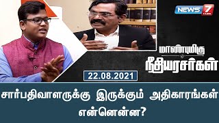 சிவில் கோட்டு தீர்ப்பு அடிப்படையில் சொத்துகளை பதிவு செய்ய முடியாதா?