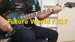 Future World / Every Little Thing Guitar弾いてみた