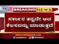 cbi entry in cbi case ct ರವಿ ಕೇಸ್ ಗೆ cid ಎಂಟ್ರಿ ಹೊರಟ್ಟಿ ಕೊಟ್ರು ಟ್ವಿಸ್ಟ್ । basavaraj horatti