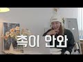 촉이 온다 촉이 와❗❔ feat. 윰스트라다무스 🤭v리그 3 4라운드 총.정.리 해드립니다🔔배구팬이라면 ⭐꼭⭐ 시청해야 하는 영상👍