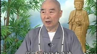 淨空老法師法語：臨終助念答問（第三集）