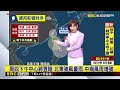 【康芮颱風】最新》新！「康芮」颱風達巔峰！將眼牆置換？達2次巔峰？@newsebc