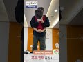 음식물이 목에 걸렸을 때 응급 조치 하임리히법