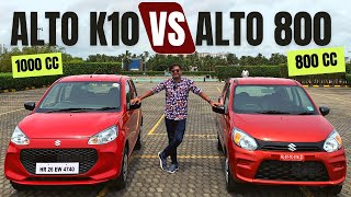 2022 Maruti Suzuki Alto K10 VS Alto 800 | Differences explained in Hindi | Times Drive