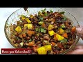 इफ्तार में बनाये बेहतरीन काले चने की चाट famous chana chaat recipe for iftar ramzan new recipes 2025