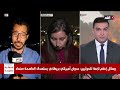 الغد ترصد تفاصيل العدوان الأميركي البريطاني على العاصمة صنعاء