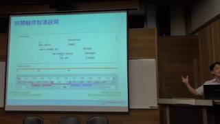 時空資訊展示及數位人文應用工作坊（2/3）：HuTime軟體介紹與操作