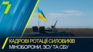 Жінки у керівництві та конфлікт між ЗСУ та Міноборони