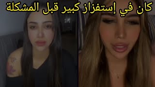 لايف مانيسا و إسراء ومشكلتها مع نجوى و علاقتها برا البرنامج