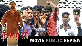 Asuran | Movie Public Review | Naangathan | Dhanush | Vetri Maaran | G. V. Prakash Kumar