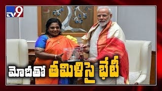 Telangana Governor Tamilisai Soundararajan meets PM Narendra Modi - TV9