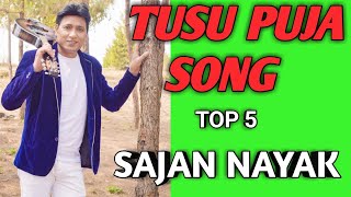 TUSU PUJA SONG // TOP 5 // SAJAN NAYAK