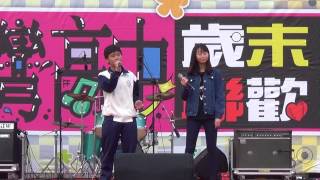 3.20161230流樂社表演2~大灣高中歲末聯歡