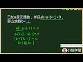 初中数学题，已知a是无理数，并且ab a b 1=0，求实数b的值？