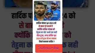 #cricket #icccwc2023 #worldcup2023 #shortvideo