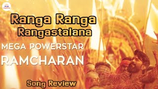 Rangastalam Title Song | Ranga Ranga Rangastalana Song Review | Sukumar | Ramcharan | Samantha