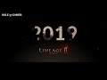 lineage 2m announce trailer