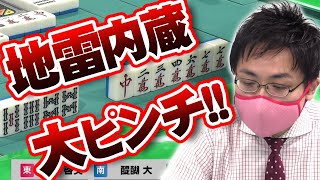 【爆心地を突破せよ】新井啓文、窮地から奇跡のアガリ【麻雀】