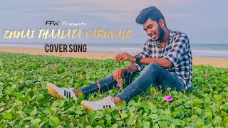 Ennai thalatta varuvala song cover | thalapathy cover | FFW Entertainment