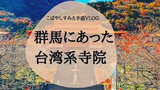 sumie手話blog660