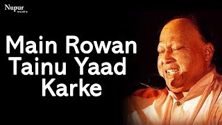 Main Rowan Tenu yaad Karke ~.~ Nusrat_Fateh_Ali_Khan.... ♥🎧l 2020