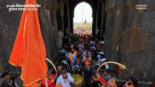 350th Shivrajyabhishek 2023 | Sambhaji Raje Palkhi Sohla 1-6-2023