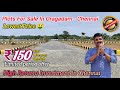 🏡Plots for Sale in Oragadam at the Lowest Price | Prime Location & High Appreciation💰