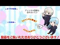 【呪術廻戦×声真似】もしも虎杖悠仁が犬になったら…？虎杖と気が付かず釘崎がデレデレに？？【line・アフレコ・アテレコ・犬化・ライン】