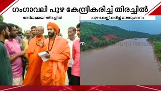 തിരച്ചിലിന് വിദഗ്ധർ മാത്രം; രക്ഷാപ്രവർത്തനത്തിന് എത്തിയവരെ ബാരിക്കേഡ് വച്ച് തടഞ്ഞ് പോലീസ്