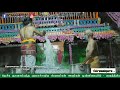 🔴 vaitheeswaran koil sri selvamuthukumarasamy abhishekam 02 08 2021 thiruvaiyaru live