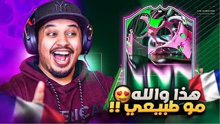 من المليون #18 🔥 يا عوال هذا اللاعب مستحيييل 😰 فيفا23 / FIFA 23