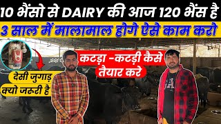 Murrah भैंस Farm से करोड़ों में कमाई,कम खर्चे में Profit कारोबार,कैसे करें DairyFarm बिज़नेस⁉️