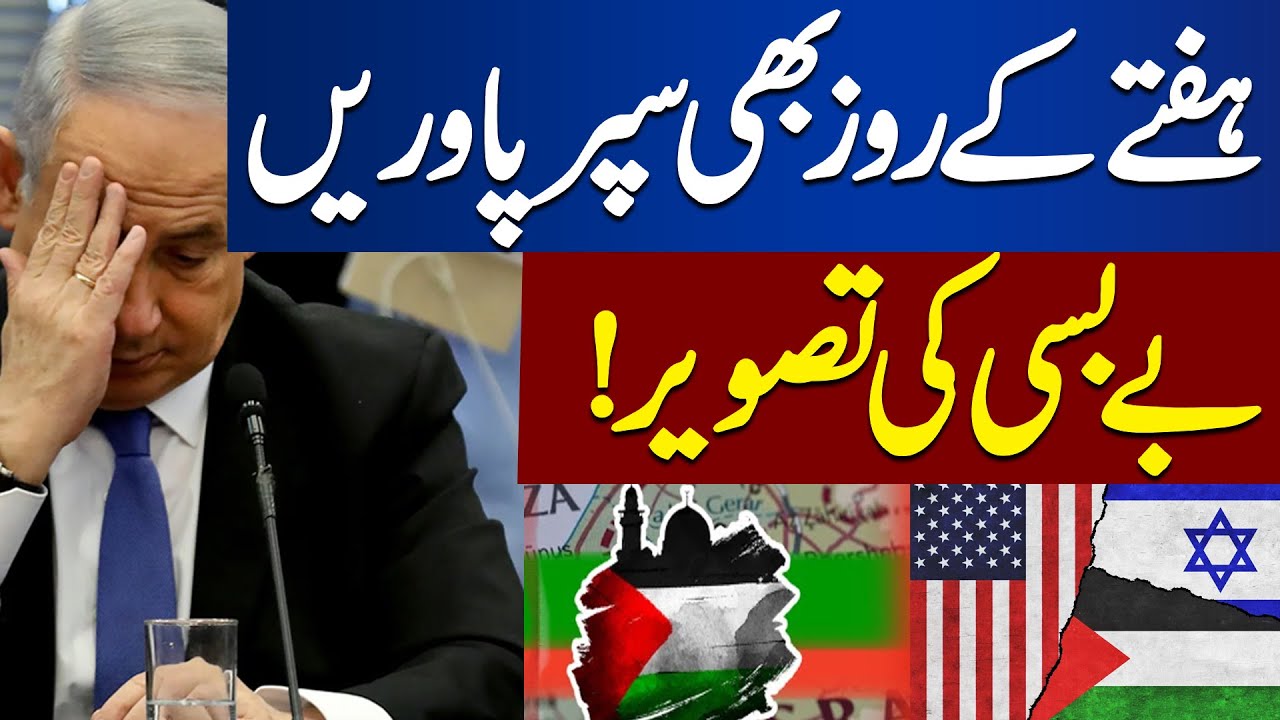 Middle East Conflict | Latest Update | Breaking News - YouTube