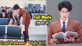 The Cruel Professor gets Married to his Ugly Student....New Korean Chinese Movie Hindi#lovelyexplain